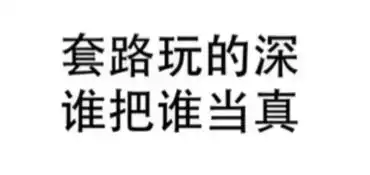 试试让男朋友帮你挑衣服这审美真是绝了小编已笑裂