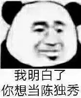 精选沙雕搞笑表情包还以为你要泡我呢,白高兴一场