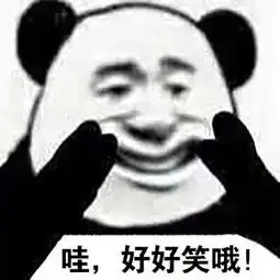 幽默笑话我朋友看到女神的朋友圈,可乐坏了,这幸福来的太突然
