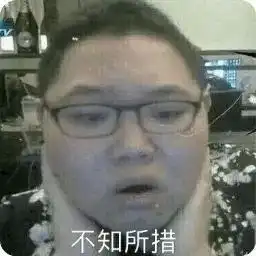 连旭旭宝宝和pdd都害怕的网络乞丐,到底有多恐怖