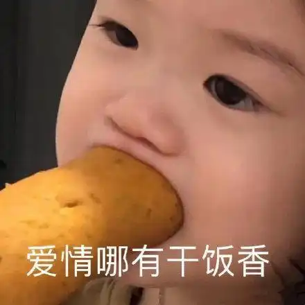 可怜中透露着一丝丝沙雕气息的舔狗语录