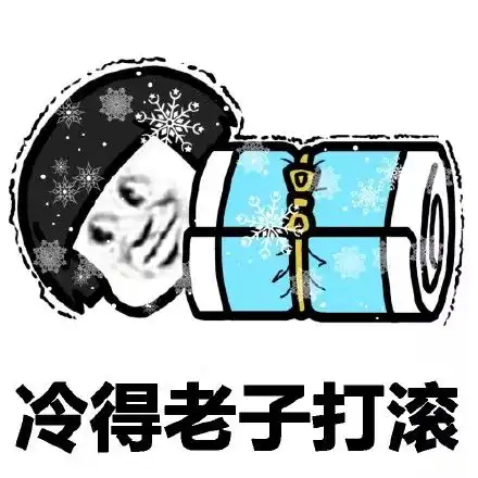 小雪中雪雨夹雪合肥的第二场雪要来了还有冷空气即将发货