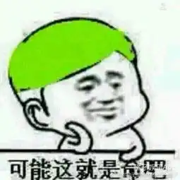 陈羽凡微博已被绿色占领,看看网友都是怎么安慰他的