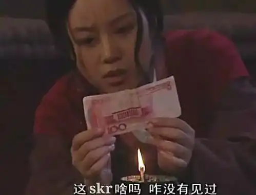 为何全网一夜间被skr霸占这skr到底是个啥