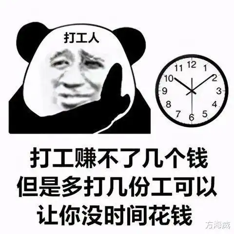 小弟弟你还年轻,把女朋友让给哥哥我吧