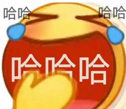 表情包老子才不要做什么甜心宝贝,老子是暴躁美女