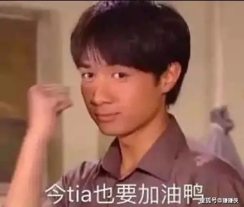 美滋滋表情包