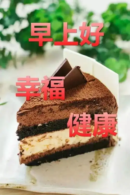 2021新版早安问候动态表情图片2021最新早晨好动态图片表情