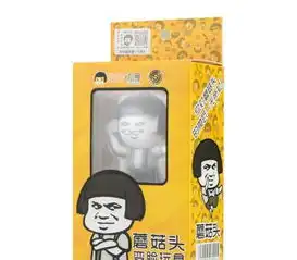 抖音变脸动漫蘑菇头蚊子玩具钥匙扣链暴漫搞笑表情表情包蚊子玩具