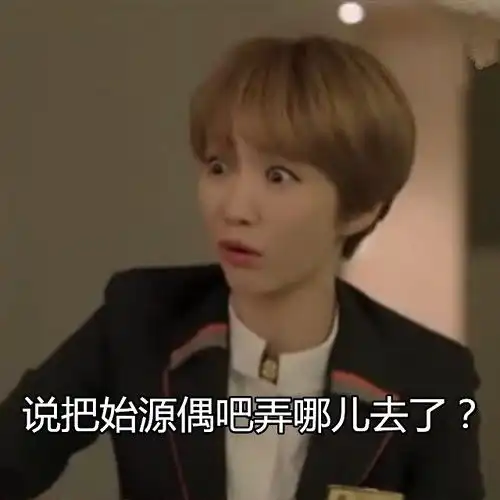为什么韩剧女主都会有同一个表情