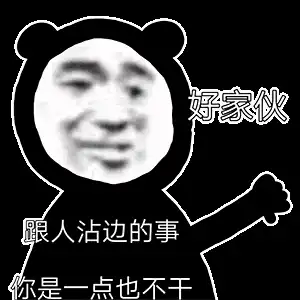 搞笑文案经典搞笑的句子大全,风趣幽默,让人笑掉大牙