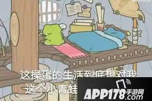 旅行青蛙表情包大全旅行青蛙表情包下载