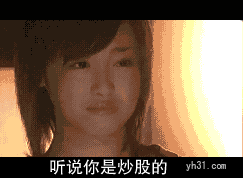 不涨停不吃饭股民股票图片qq表情党