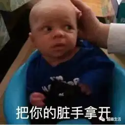 可爱爆笑假笑男孩开微博啦,准备好收表情包了吗