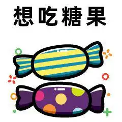 有趣的表情包,可当头像