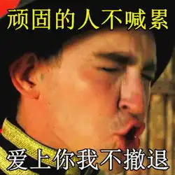 qq文字表情微信文字表情符号颜文字表情大全腾牛个性网