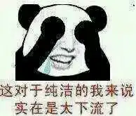 让你的好友无话可说的表情图片8游侠图库