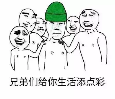 这绿帽套餐,可能就是史上最全的绿帽子表情包了