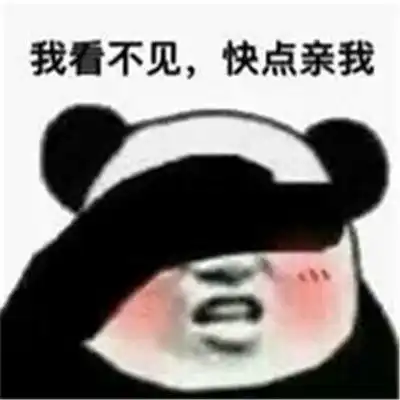 金馆长熊猫头超级搞笑表情包