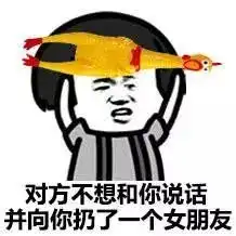 游戏和女朋友哪个更重要满分答案就在这里丨段子来了