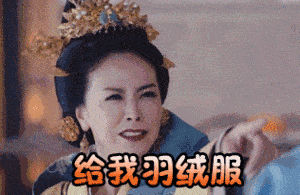 天冷了真人美女帅哥动态微信表情