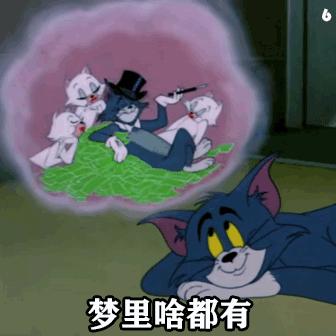 幽默搞笑表情包你想气死我这个小可爱吗