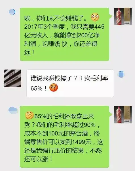 市值超过一万亿,世界第一奢侈品竟然是中国