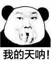 搞笑的表情包图,快来看看吧