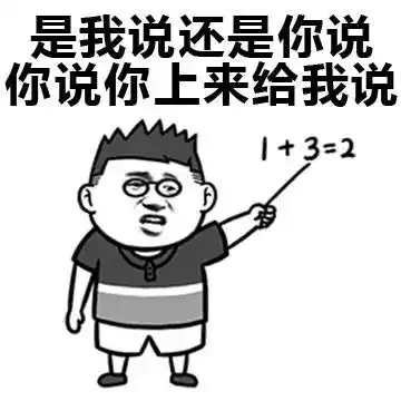 你们