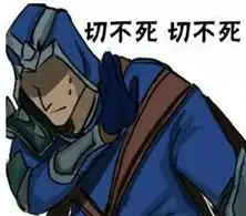 s7总决赛恶搞版英雄表情包lols7总决赛英雄恶搞版带文字表情包高清无水印极光下载站