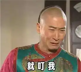 烟台雨露均沾体狂刷朋友圈,太魔性了