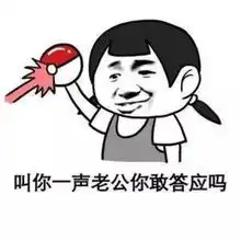 十条段子养闺女好比养猪,不及时出栏,没人愿意要,还不值钱