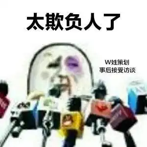幻境回廊的那点事儿