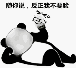 100p搞笑表情包,斗得天昏地暗