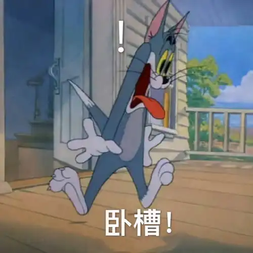 斗图表情包合集我就是个受气包呗