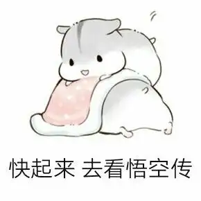彭于晏怎么那么帅仓鼠表情包下载乐游网游戏下载