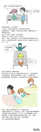 辣妈生产趣事五种分娩表情包