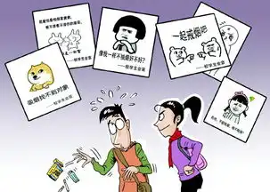漫画