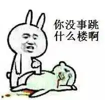 北京聚餐意外坠楼,食客诉餐厅索赔李某