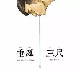 这九张图让你从一个奇葩角度,秒懂一句话的精髓