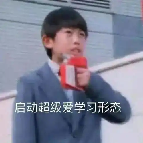 心理学考研高分经验本科学历差,如何考到400分
