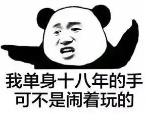 恒恒搞笑来袭深夜玩手机的我,除了多愁善感.....