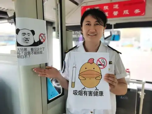 禁烟表情包进公交,城阳巴士驾驶员倡导无烟环境