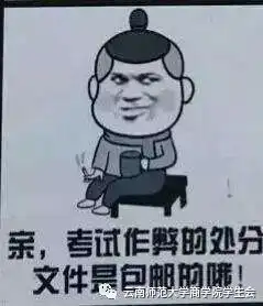 所有人,一大波考试正在来袭