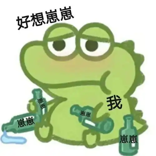 阴阳怪气表情包又增加了