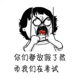 你有一份端午节小长假攻略,请查收