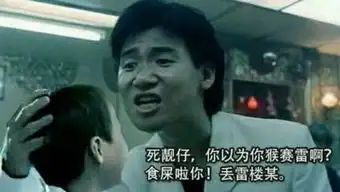 张学友表情包腾讯视频全网搜