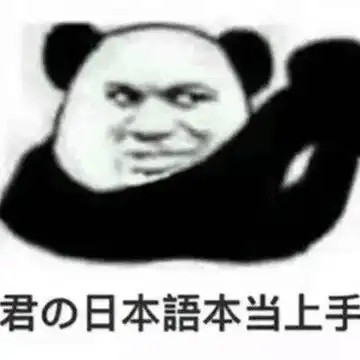 全站相册标签表情包