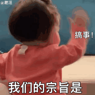 萌娃萌娃图片堆糖,美图壁纸兴趣社区