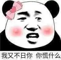 如何以我穿越成了一个小妾或通房丫头为题写一篇小说